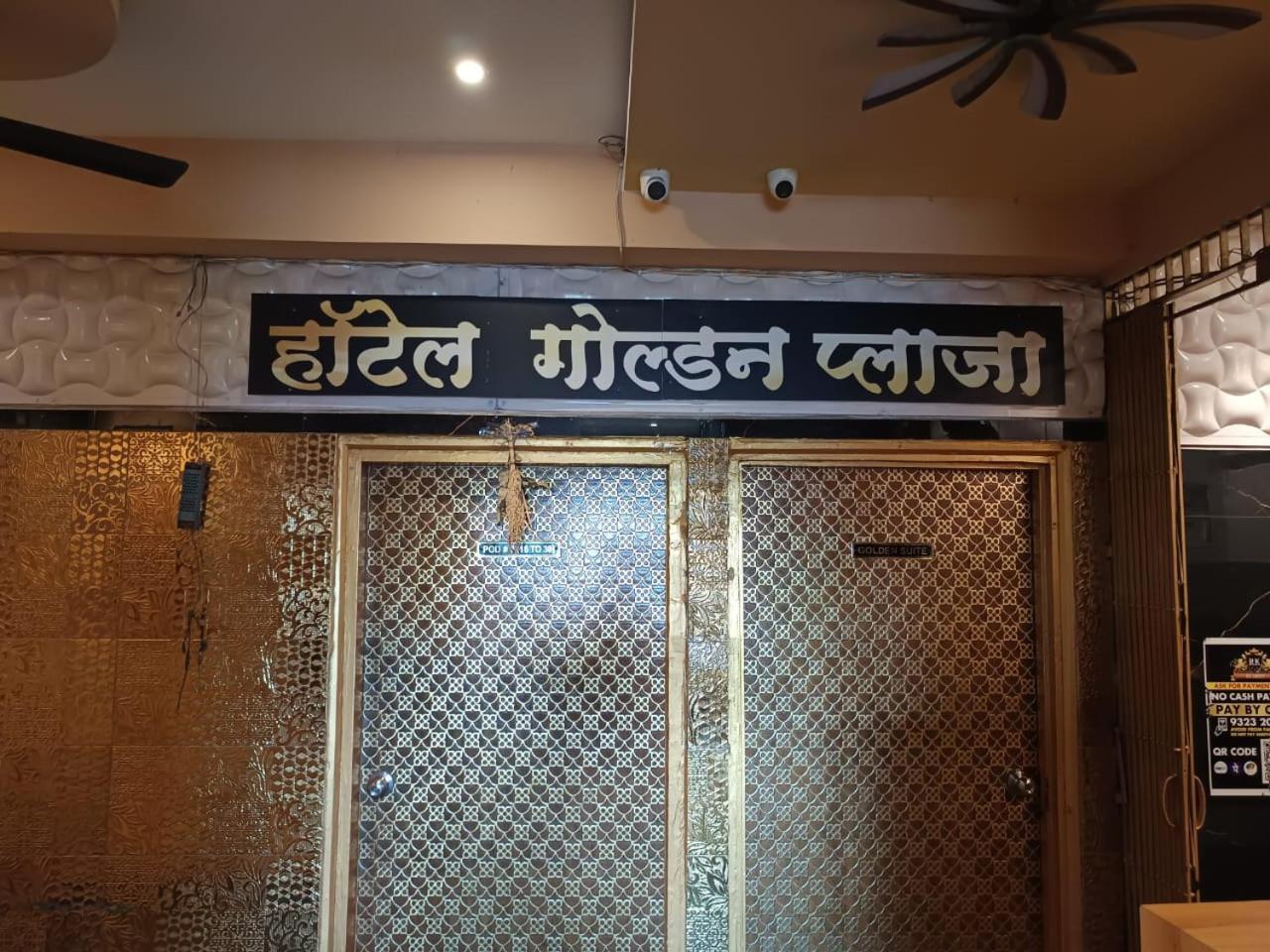 Hotel Golden Plaza Vashi Bagian luar foto