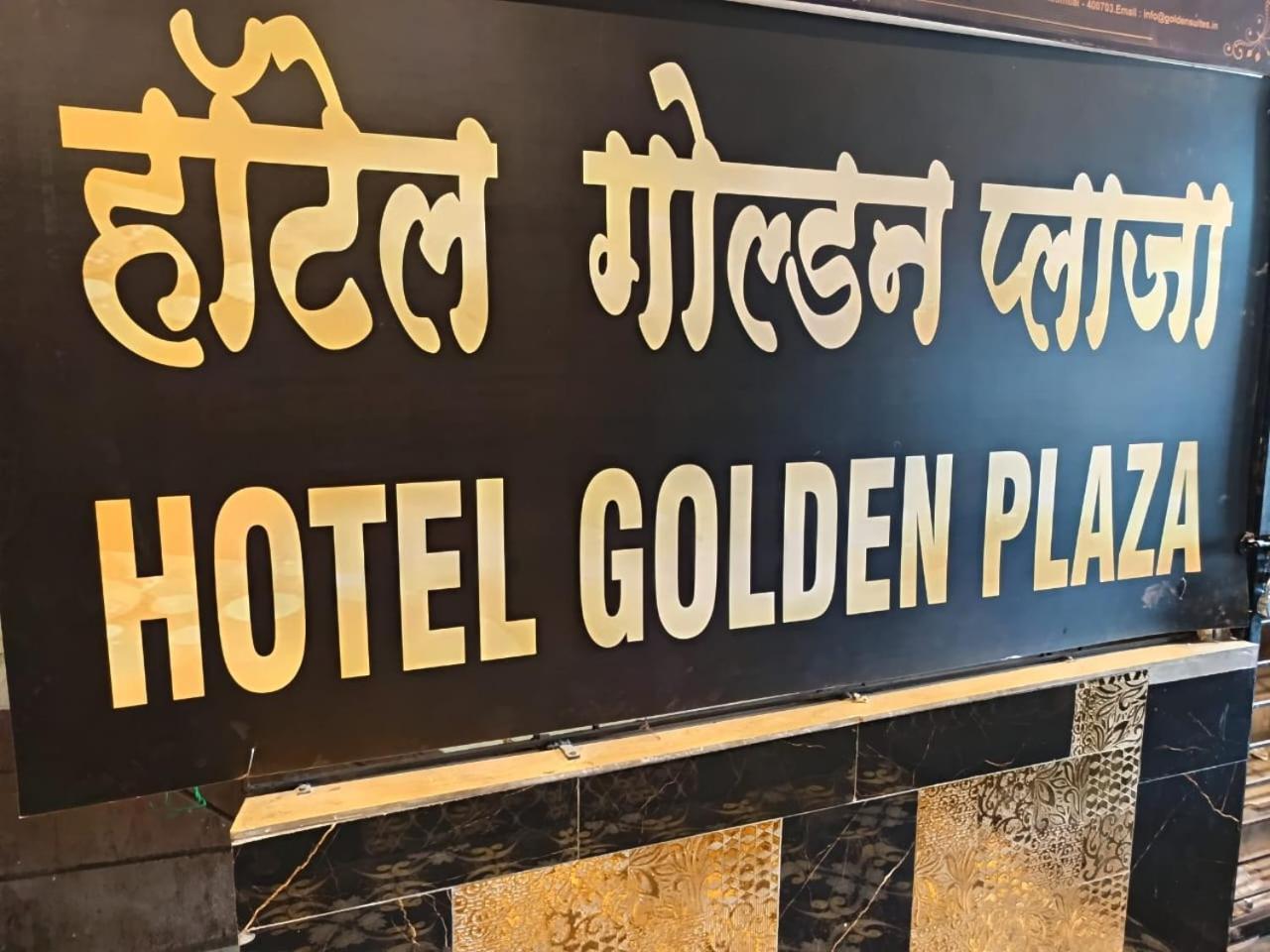 Hotel Golden Plaza Vashi Bagian luar foto